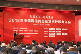 优音通信在信息系统运行维护服务中荣获用户满意企业奖——记2023年中国通信网络运营维护服务年会